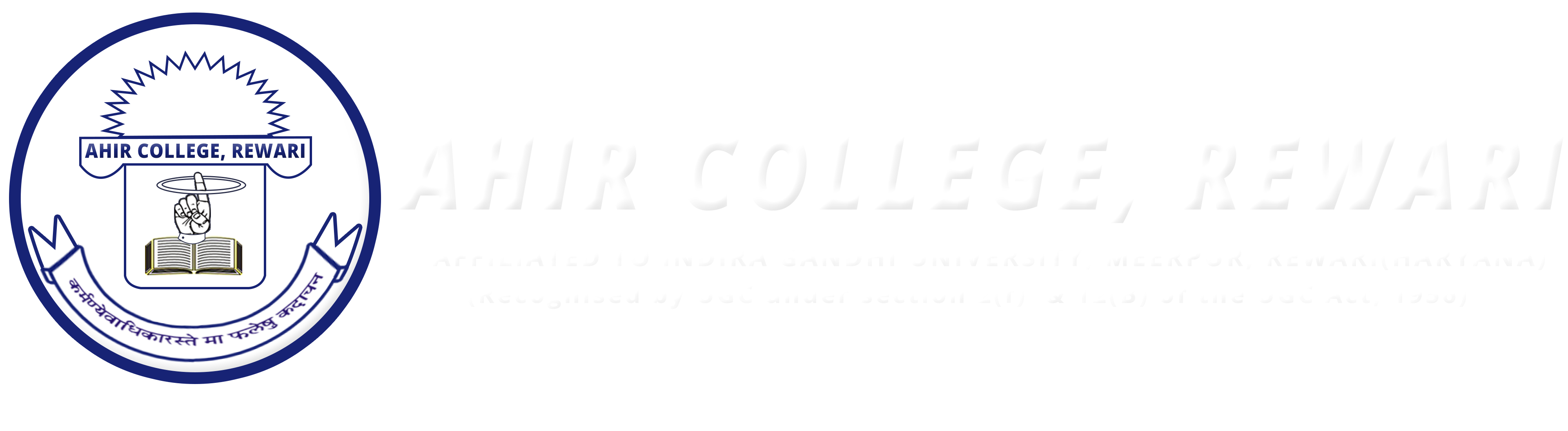  Ahir College-International-school-Rewari